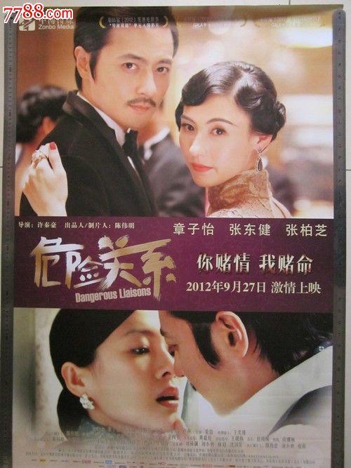 高仿巴哈马